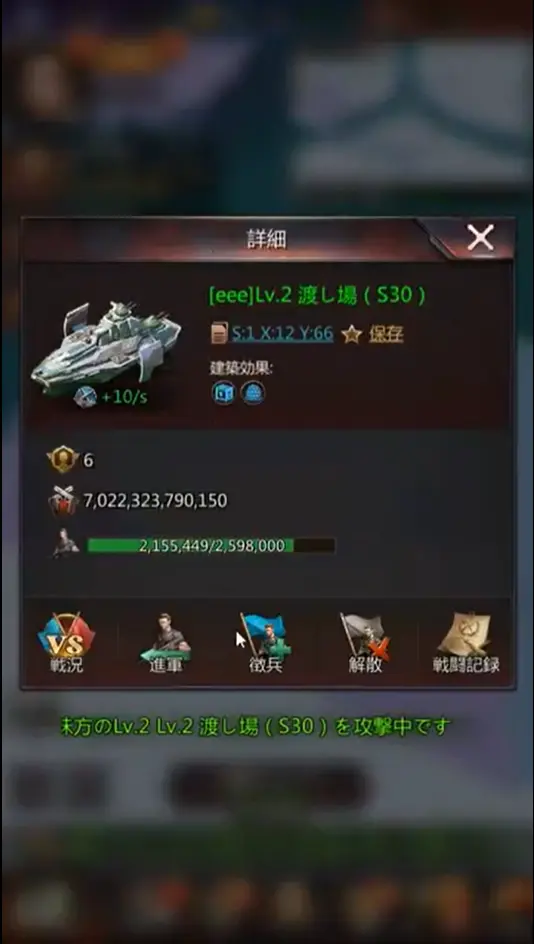 徴兵1