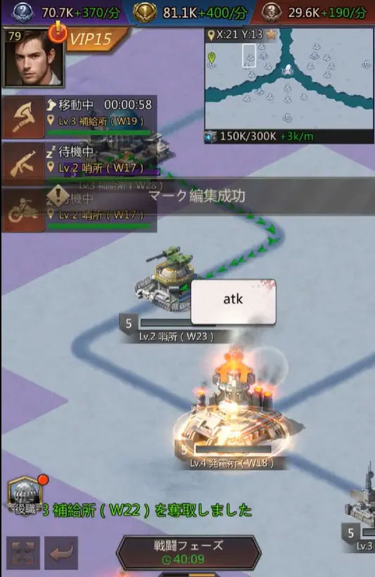 マーク2