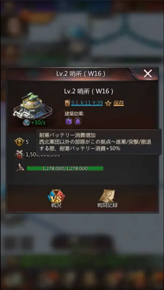 建築効果