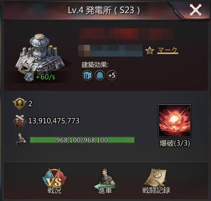 爆破