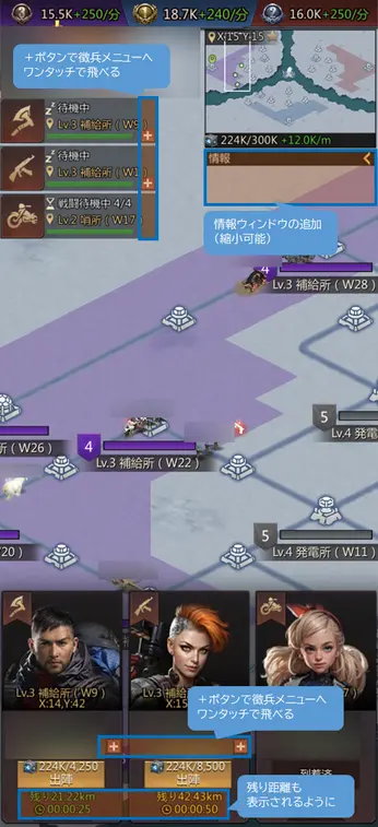 変更点20250718