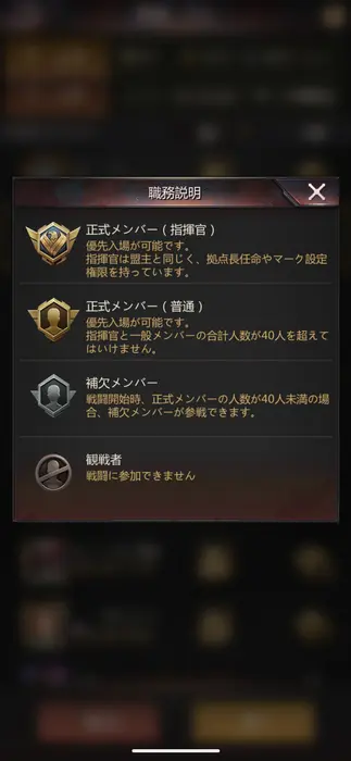 編集画面説明
