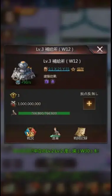 進軍
