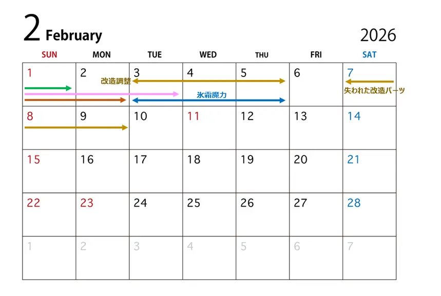 202602イベントカレンダー_2
