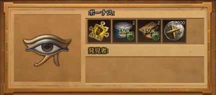 目
