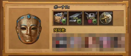 顔パーツ