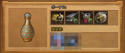 ツボ２