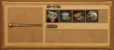 横棒