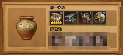 ツボ