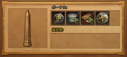 長い