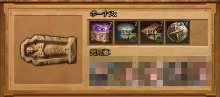 ツタンカーメン横