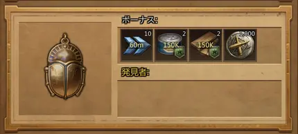 ギルド宝庫_兜