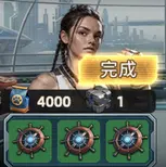 漂流物5
