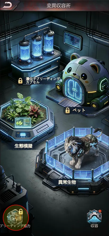 メニュー（協力）