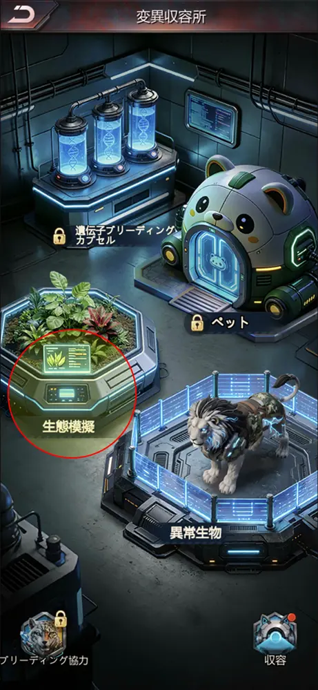 メニュー（模擬）