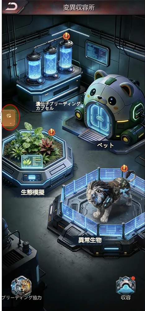 任務遂行