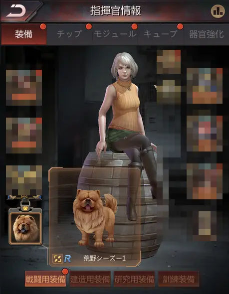 ペットお気に入り