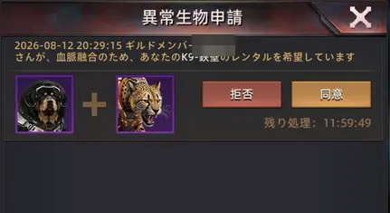 招待2
