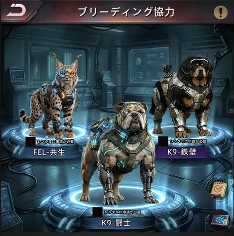 招待4
