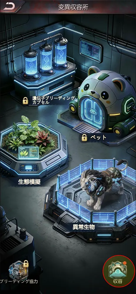メニュー（収容）
