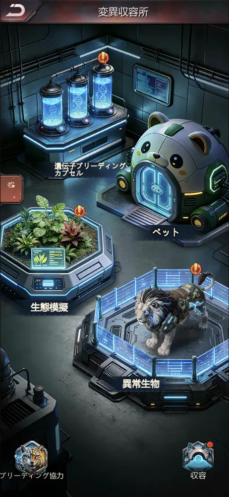 収容所全体