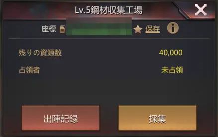資源1
