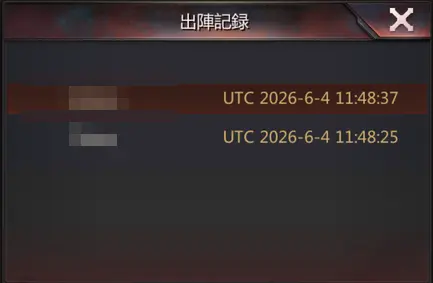 資源2