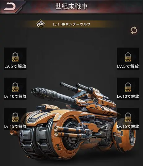 パーツ説明1